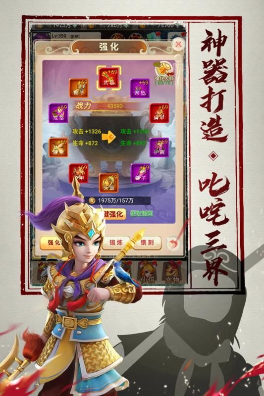 宛渠奇緣手游安卓最新版截圖1