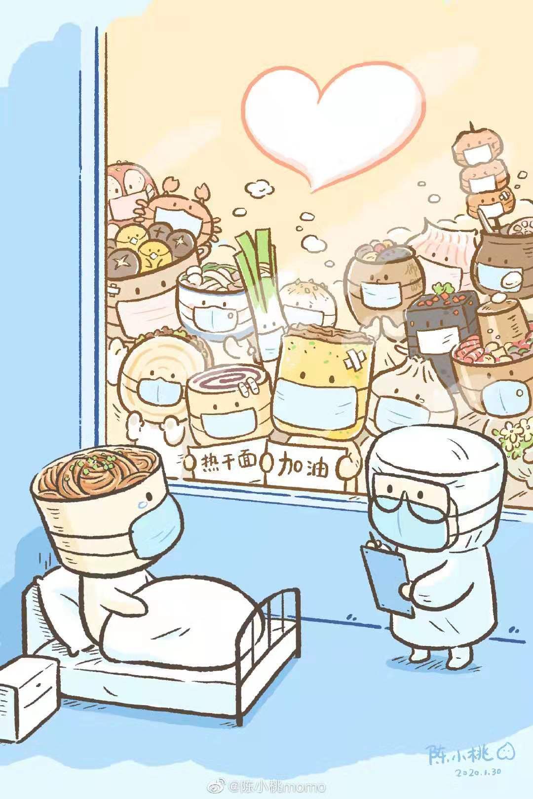 熱干面糯米飯加油表情包圖片免費分享截圖3