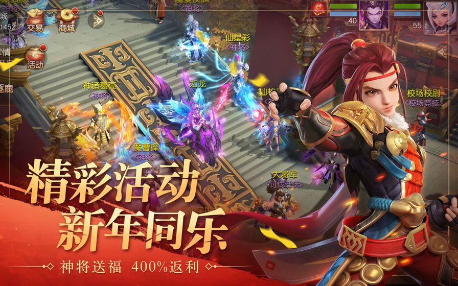 三國戰(zhàn)魂歌手游截圖3