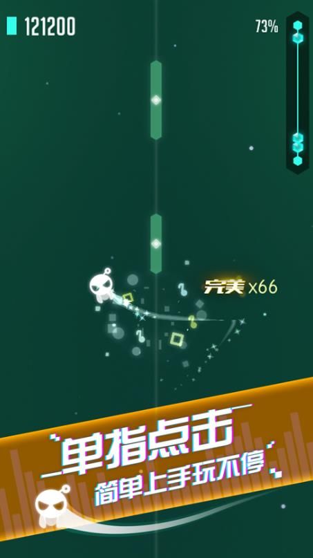 抖音頸樂球球蘋果最新版截圖2