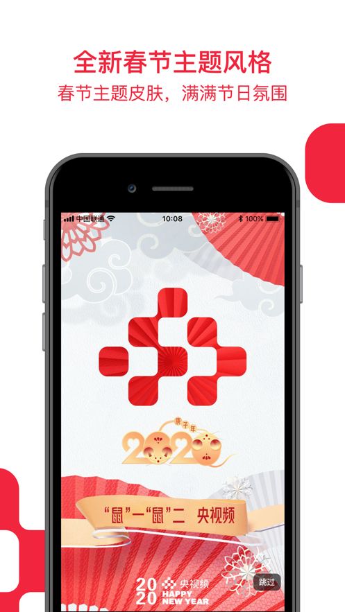 學(xué)而思網(wǎng)校語文集訓(xùn)APP學(xué)習(xí)平臺截圖3