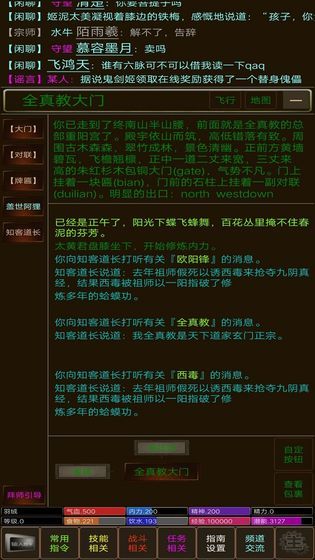 蔚藍特攻手游安卓最新版截圖3