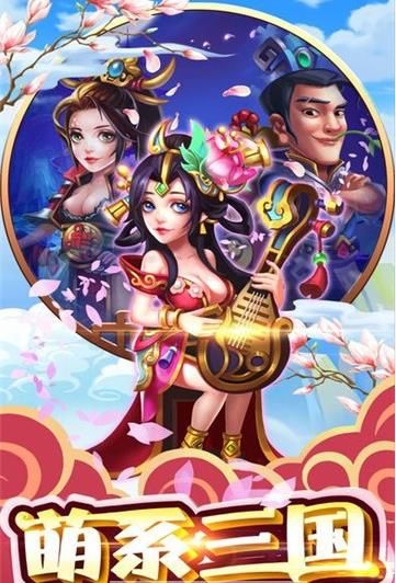 拜見關(guān)二爺手游最新版正版截圖1
