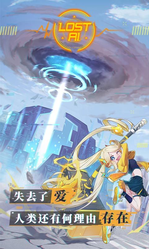 蔚藍特攻手游安卓最新版截圖1