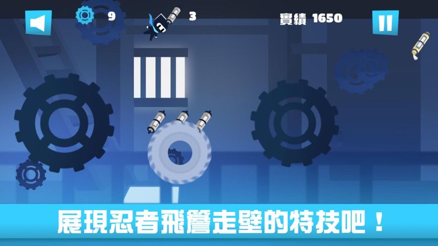 知缶甲賀忍者游戲中文安卓版截圖3