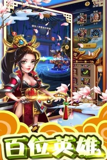拜見關(guān)二爺手游最新版正版截圖2