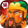 拜見關(guān)二爺手游最新版正版