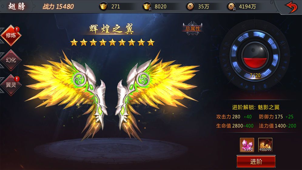 鳳九云天手游安卓版最新版截圖4