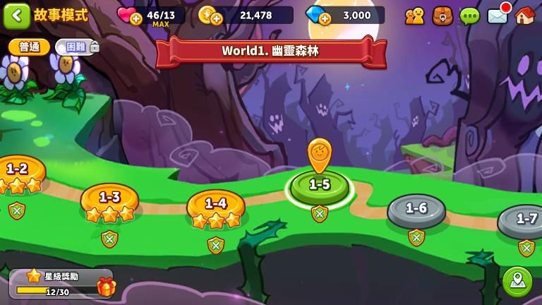 姜餅人大作戰(zhàn)紅包版游戲手機版截圖2