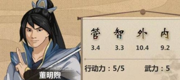 模擬江湖怎么閃避？100%閃避攻略