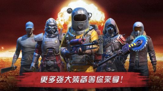 惡魔之眼求生之路手游國(guó)服最新版截圖2
