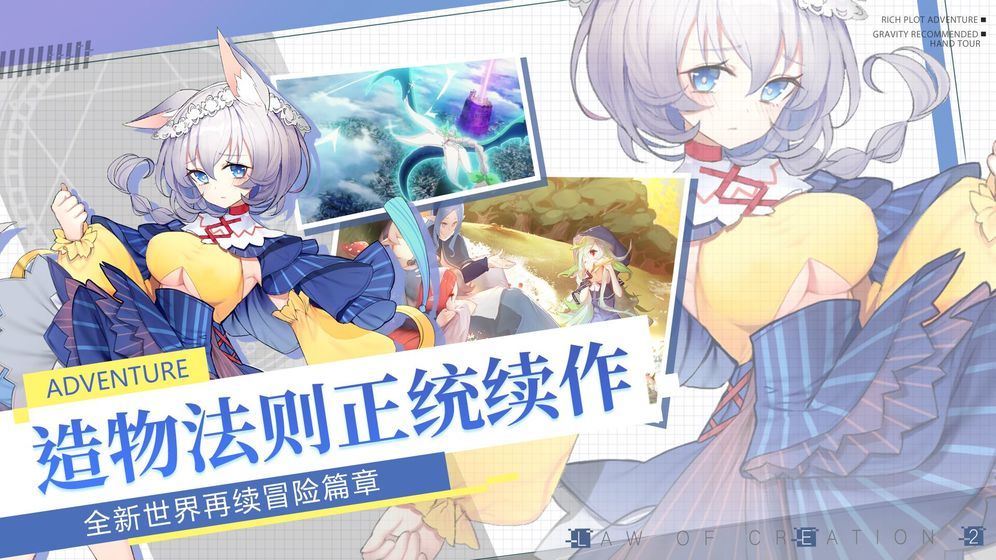 深淵法則手游安卓版正式版截圖2
