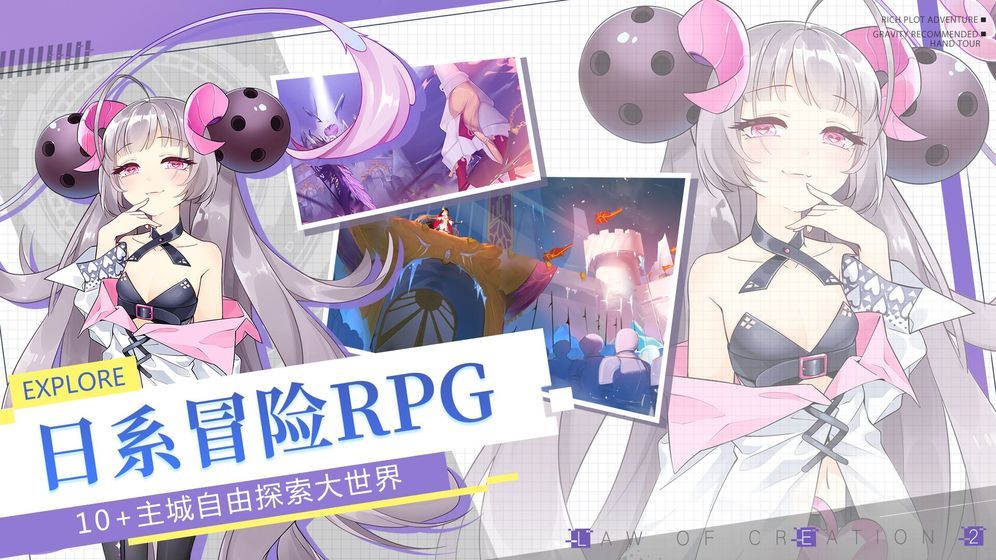 深淵法則手游安卓版正式版截圖1