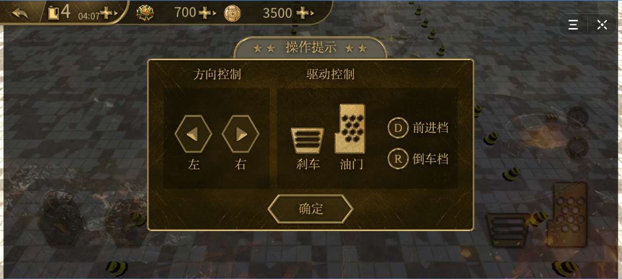 戰(zhàn)爭(zhēng)導(dǎo)彈車模擬器游戲最新版安卓版截圖1