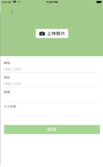木瓜直聘APP安卓版下載截圖2