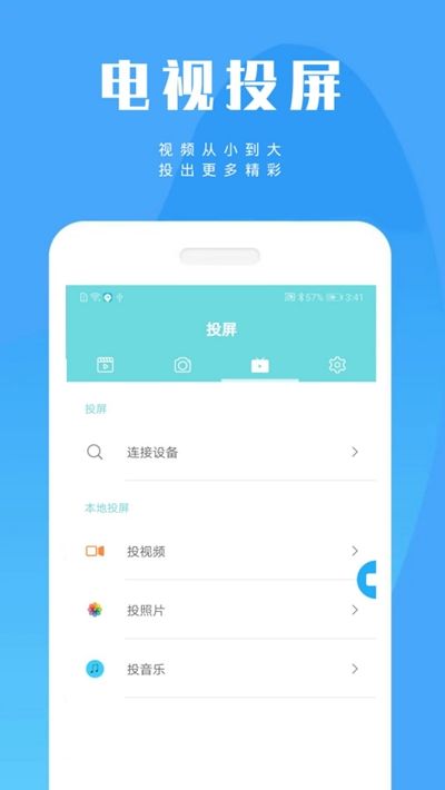 陶陶錄屏APP手機(jī)版安卓下載截圖1