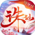 輪回誅仙手游安卓版正式版
