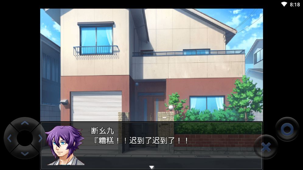 糞作AVG游戲最新安卓版截圖3