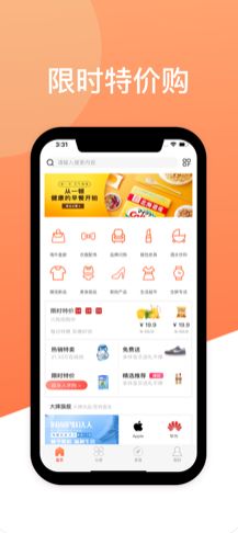 達(dá)達(dá)省錢APP版截圖1