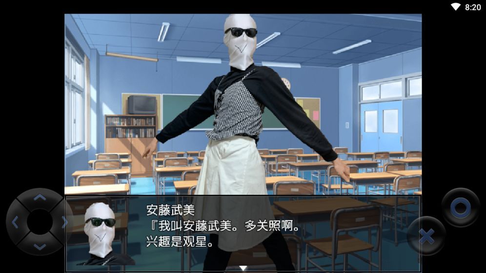 糞作AVG游戲最新安卓版截圖2