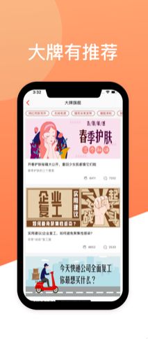 達(dá)達(dá)省錢APP版截圖4