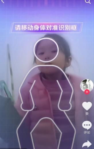 抖音馬步救球球游戲安卓版截圖1