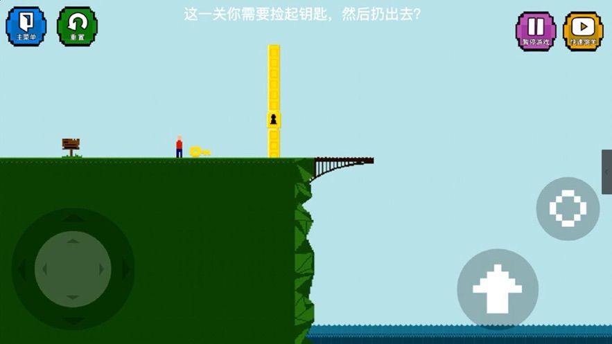 跳橋精神小伙無(wú)限生命免費(fèi)最新版截圖4