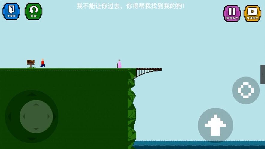跳橋精神小伙無(wú)限生命免費(fèi)最新版截圖2