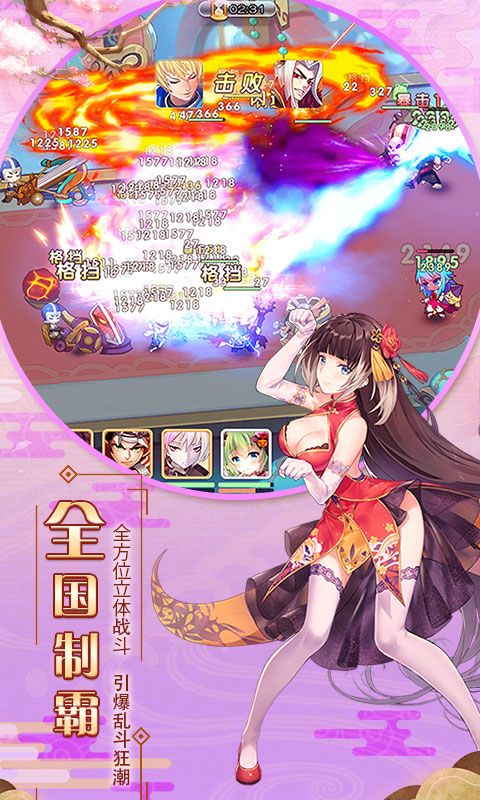 萌娘少女游戲最新安卓版截圖1