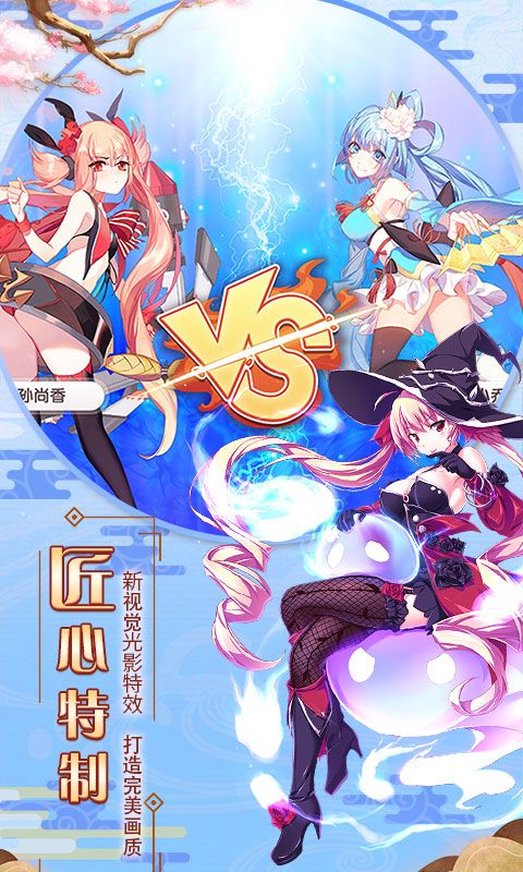 萌娘少女游戲最新安卓版截圖4