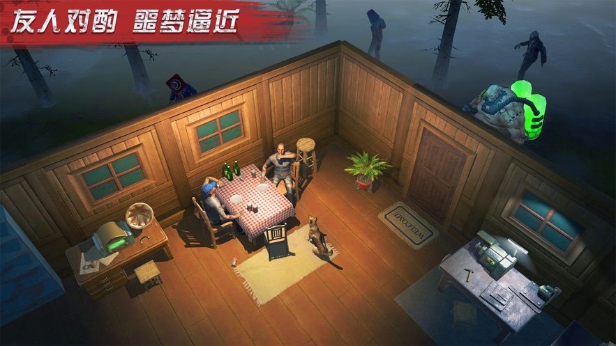 喪尸之戰(zhàn)末日爭霸手游最新版正版截圖4