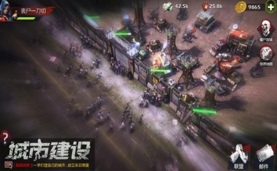 無罪之地手游安卓版截圖2