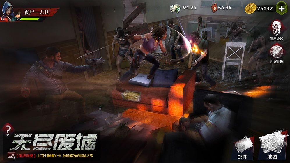 無罪之地手游安卓版截圖4