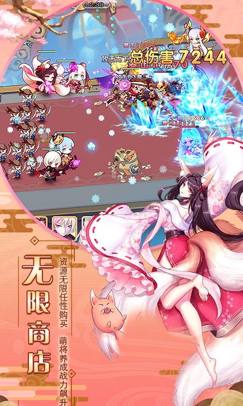 萌娘少女游戲最新安卓版截圖2