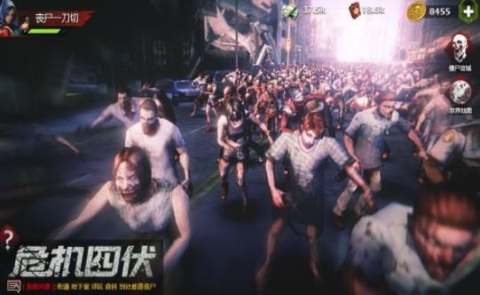 無罪之地手游安卓版截圖3
