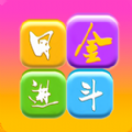 歡樂消成語游戲紅包版