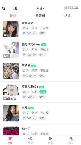 異地戀云過(guò)節(jié)APP版截圖2