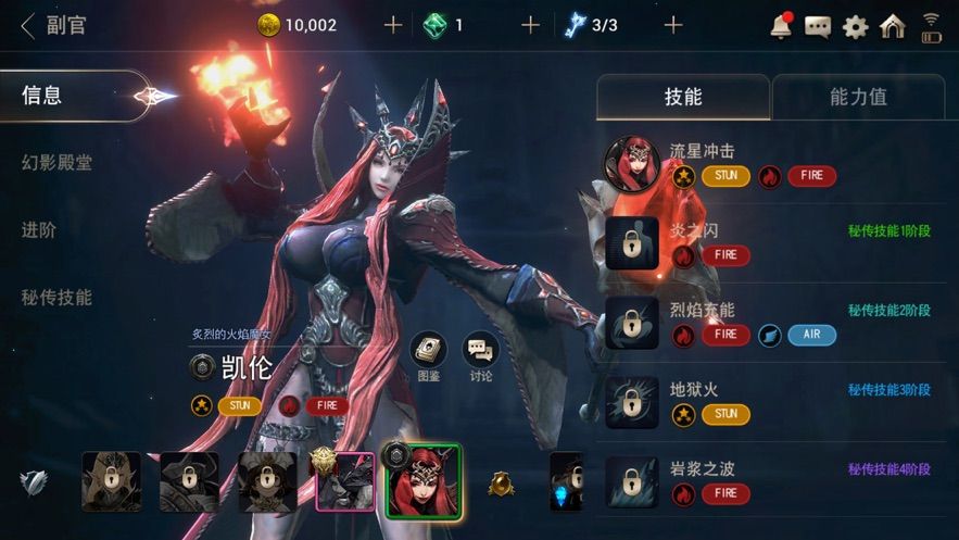 百魂戰(zhàn)記最后的救世主版正版截圖2