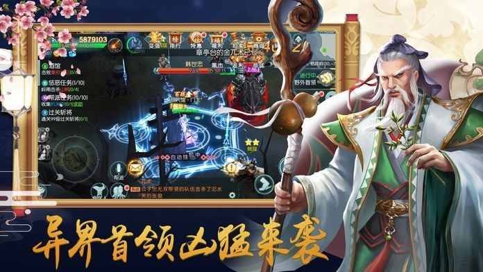劍俠奇緣聽(tīng)云劍歌手游安卓版最新版截圖1