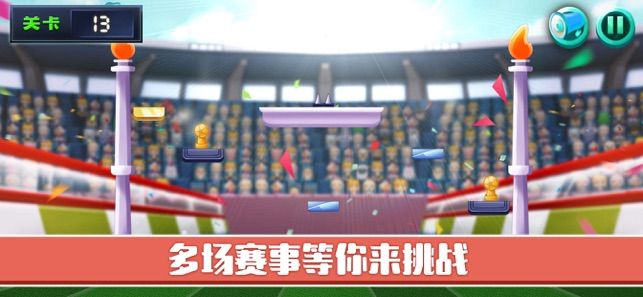 大咖足球游戲中文版手游截圖3