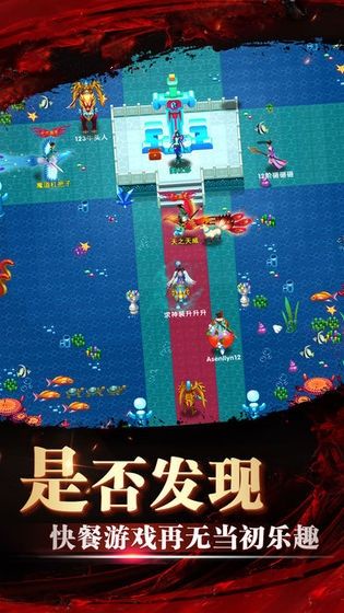 魔兵之神手游正版最新版截圖2