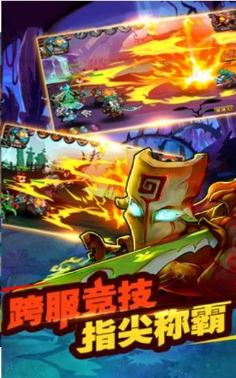 劍來風暴游戲安卓版截圖4