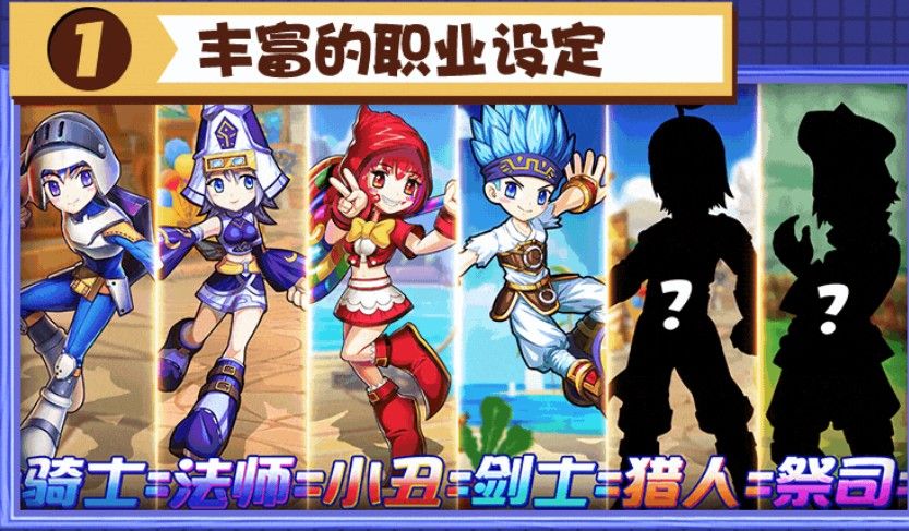 希望誓約手游安卓版正版截圖3