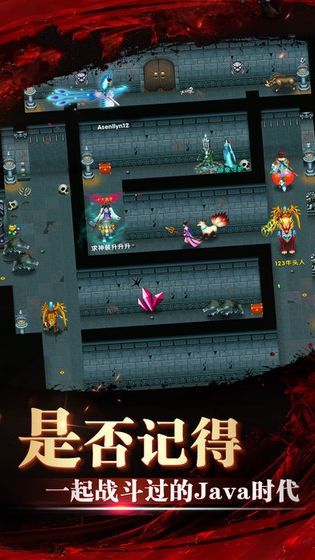 魔兵之神手游正版最新版截圖3