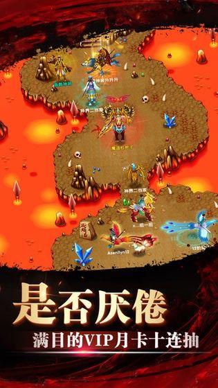 魔兵之神手游正版最新版截圖1