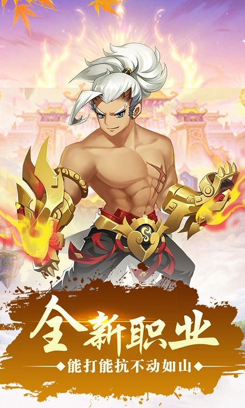 仙靈世界夢幻2手游安卓手游截圖3