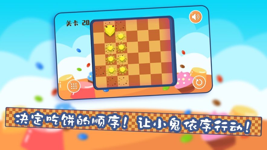 義母的餅干游戲安卓版最新版截圖2