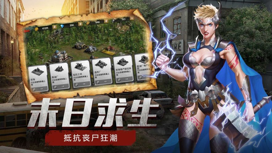 最后的藏身地手機(jī)游戲最新版截圖3