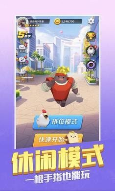 我兄弟最多騰訊游戲安卓版截圖3