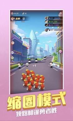 我兄弟最多騰訊游戲安卓版截圖4